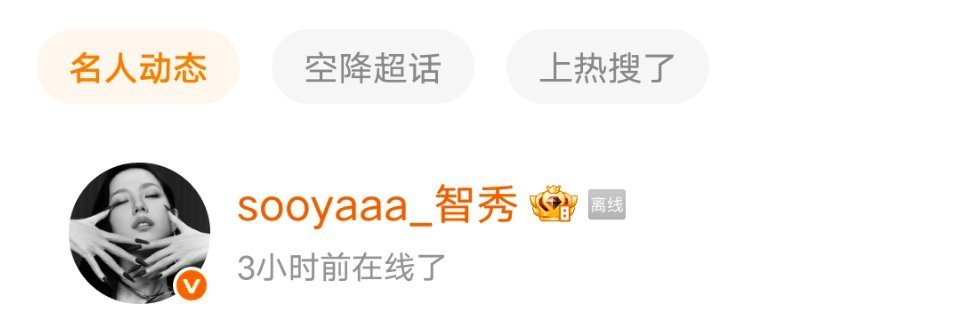 该放点预告了吧 期待一个绝美预告照公开好吗 