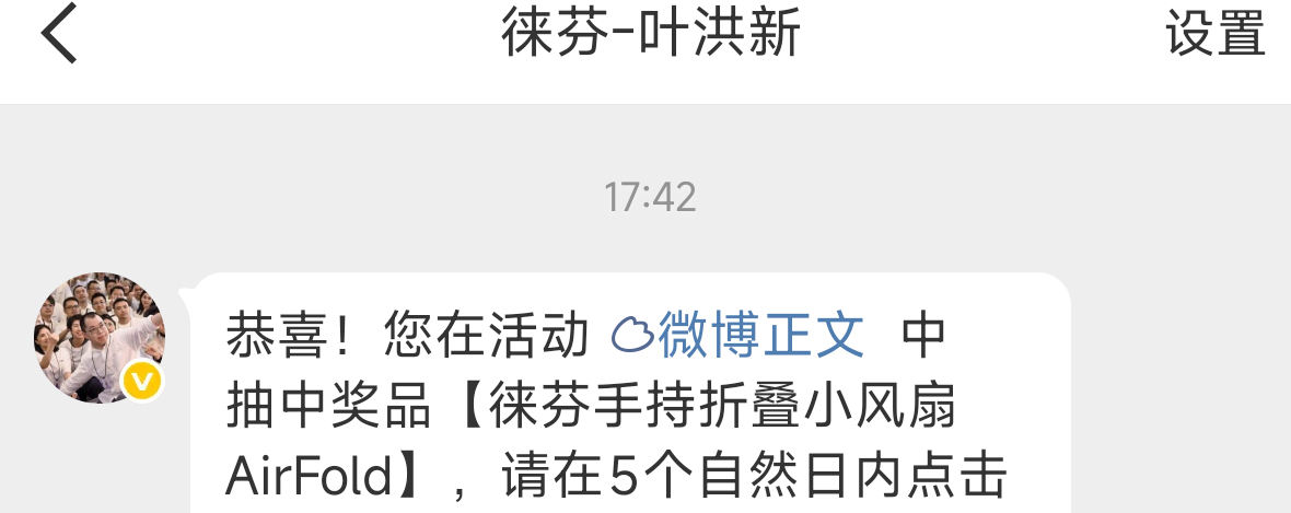 我就说我不是非酋吧