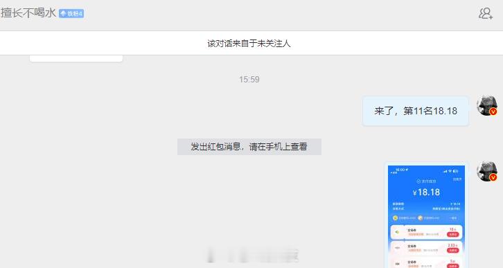 每个月都在坚持的事情+1，不知不觉已经半年多了，感谢各位支持，铁粉们可以进一下铁
