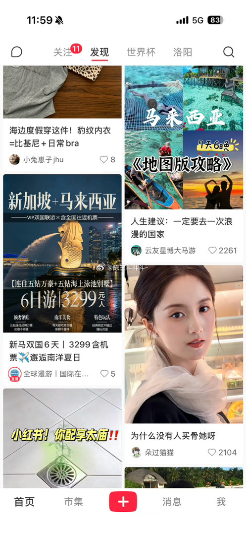 准备去大马！ 