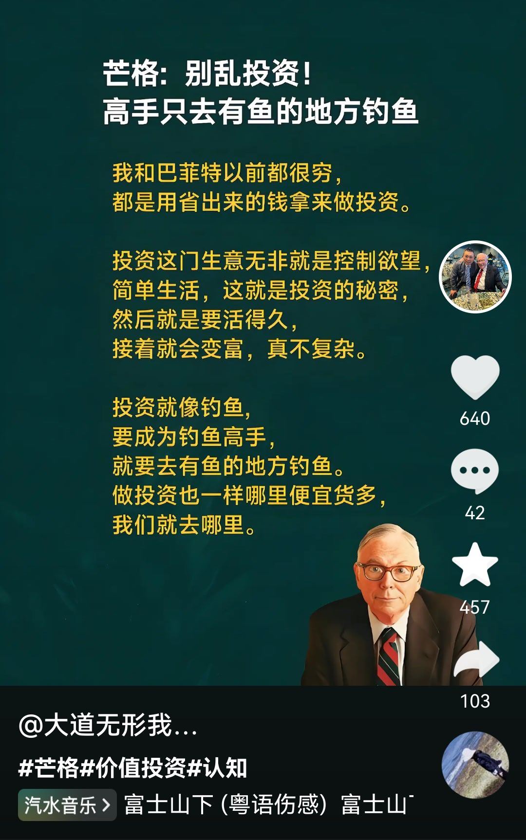 多数人喜欢去鱼钩多的地方。 