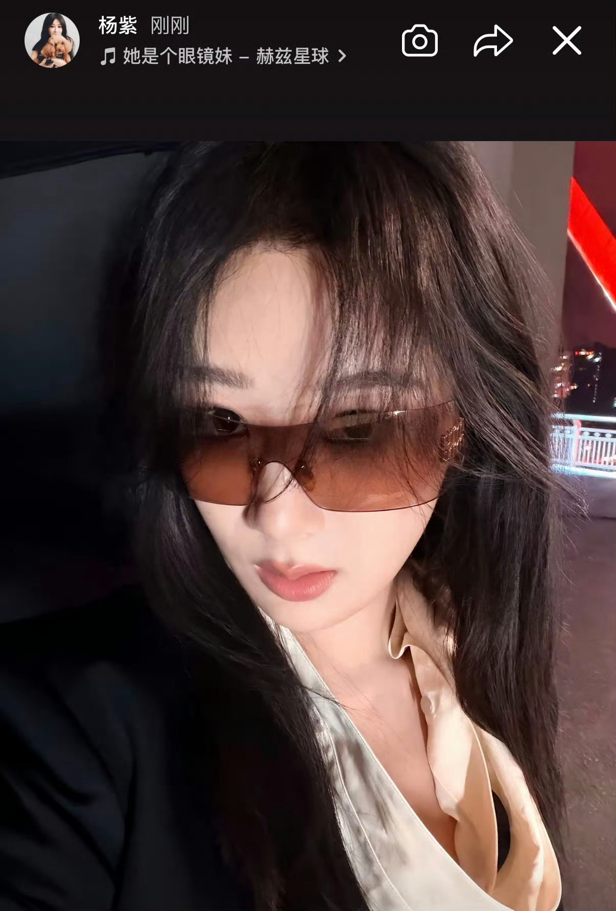 杨紫今日自拍营业 