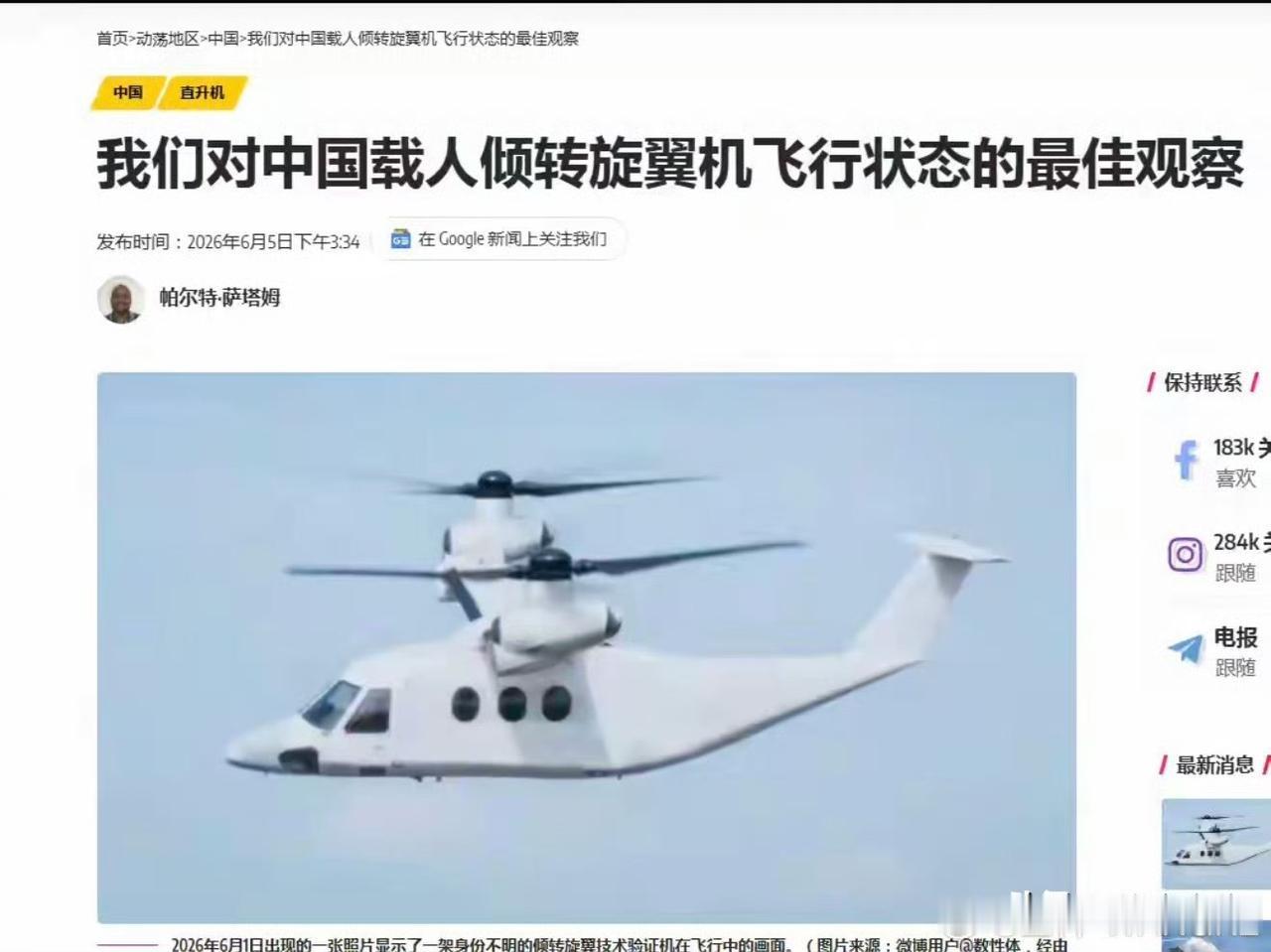 我们现在最大的难题是：别人有的，我们必须得有；别人没有得，我们也得有。

否则就