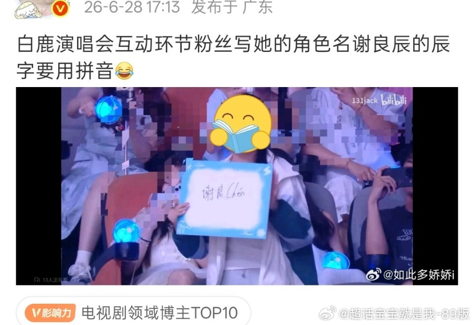 好吧！被南宋王灼赞其宋代女子文采第一，朱熹叹其文笔远超寻常闺秀，杨慎、王士禛等明