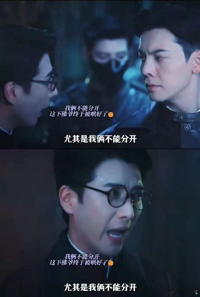 霍仙姑下线 九门霍仙姑下线 三寸钉下线吴老狗机关计划被打乱，漫天暗箭袭来，霍仙姑