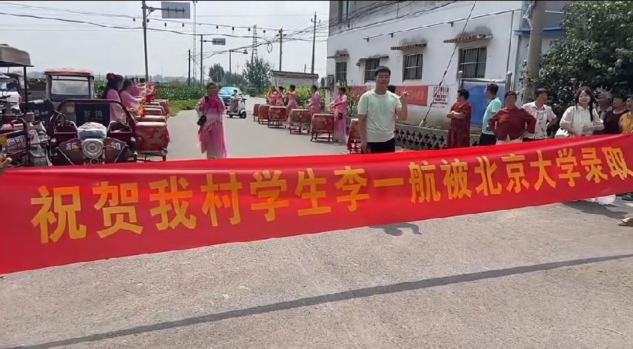 村人的骄傲