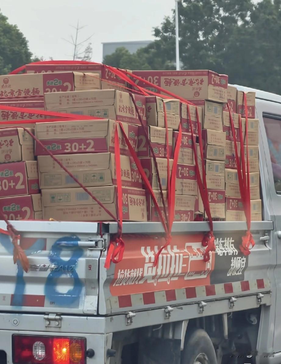 周口条约：100箱方便面，1头猪，28个彩礼……
近日，因河南周口订婚特殊风俗：