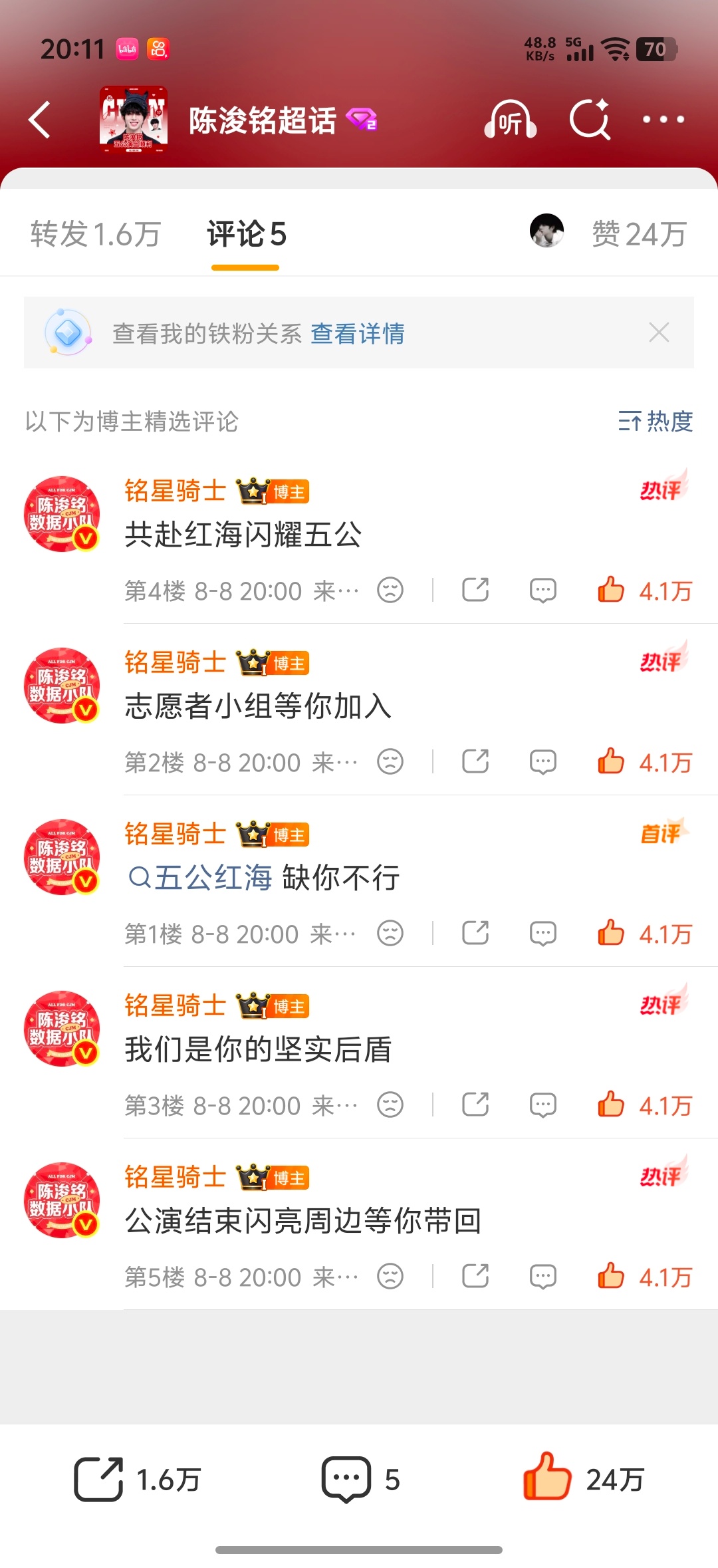 不讲不讲 