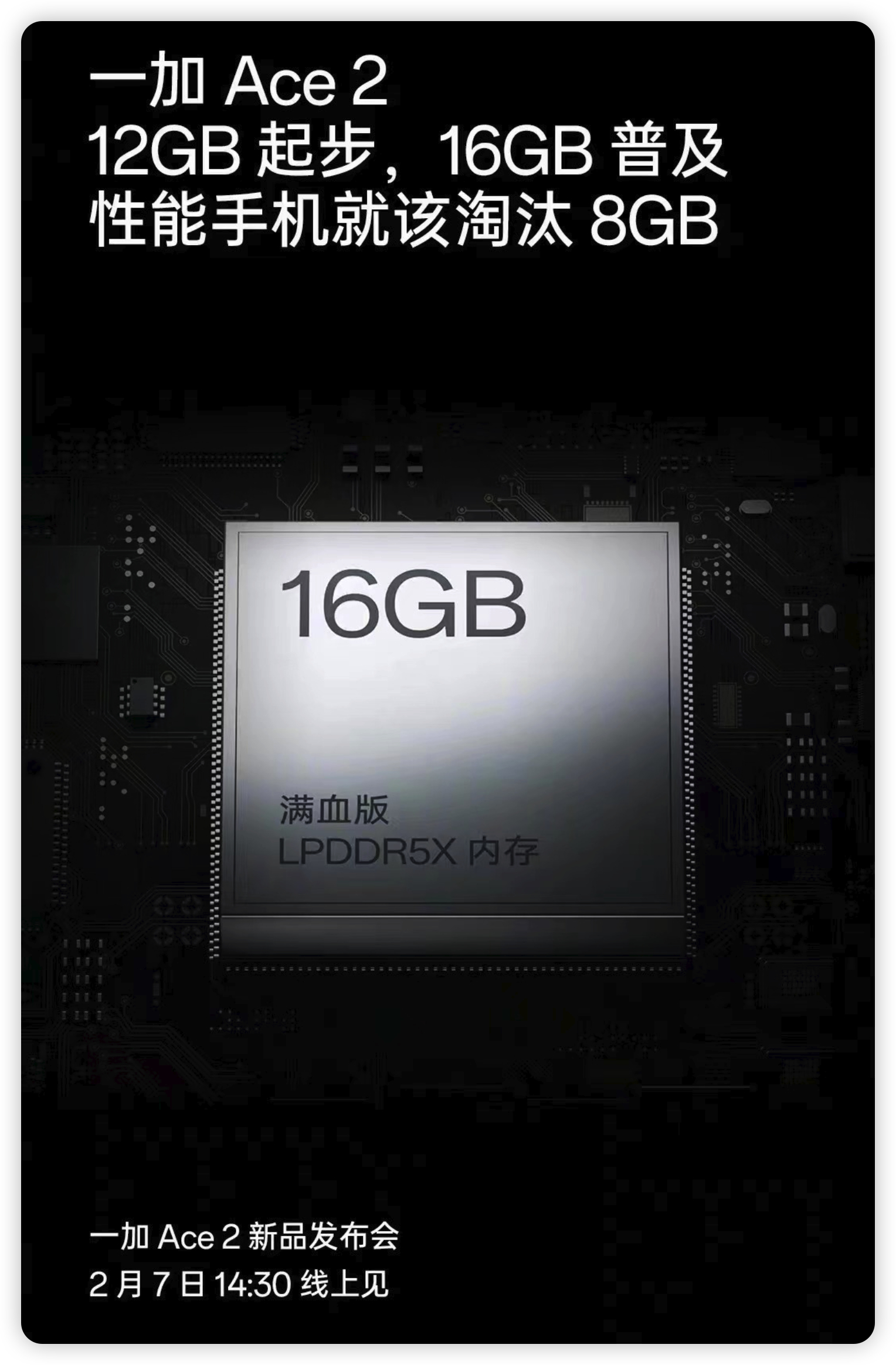 虽说现在内存和存储类产品涨价都超猛，那也不应该用自己之前说过要淘汰的 8GB R