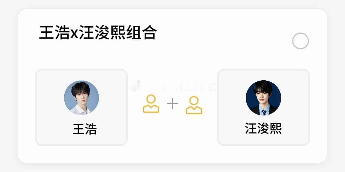 不知道怎么投的可以投这组 