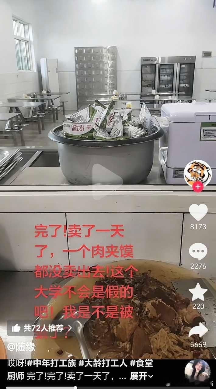 哦哦 