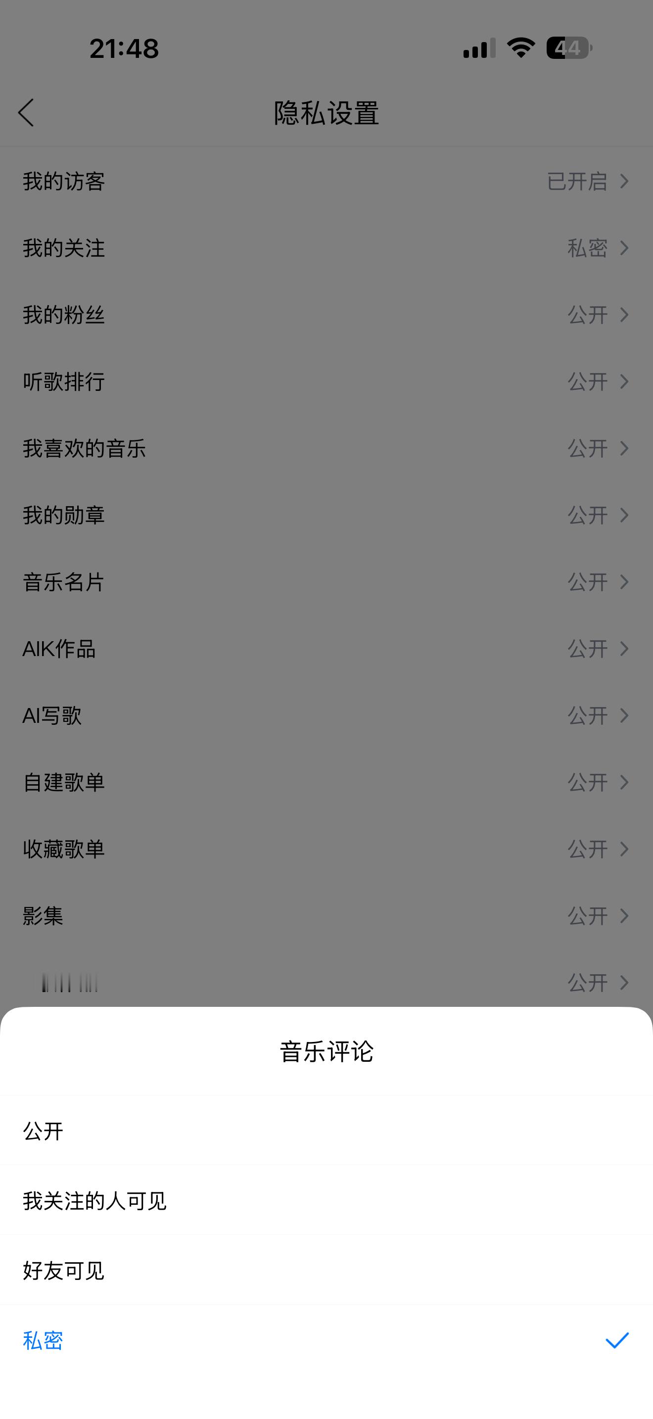 所以我在酷狗搞笑了一晚上都是在跟自己玩是吧我破防了… ​​​