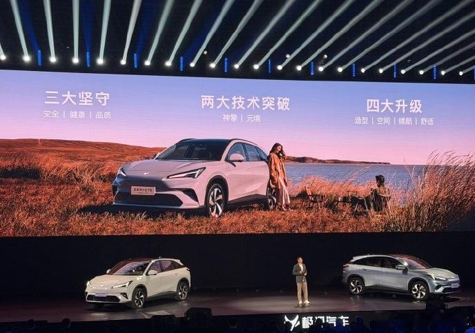 老张说车：极狐阿尔法T5价格出炉，这回真香了！各位车友们，老张我又来说新车了！极