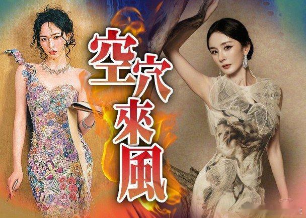 日前（19日）內地盛典星光熠熠，該活動聚焦電影藝術和時尚的跨界融合，一眾女星在紅