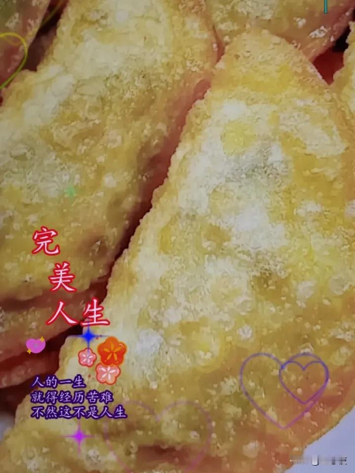 一口酥脆，满嘴鲜香！家常炸油角的温暖之味。