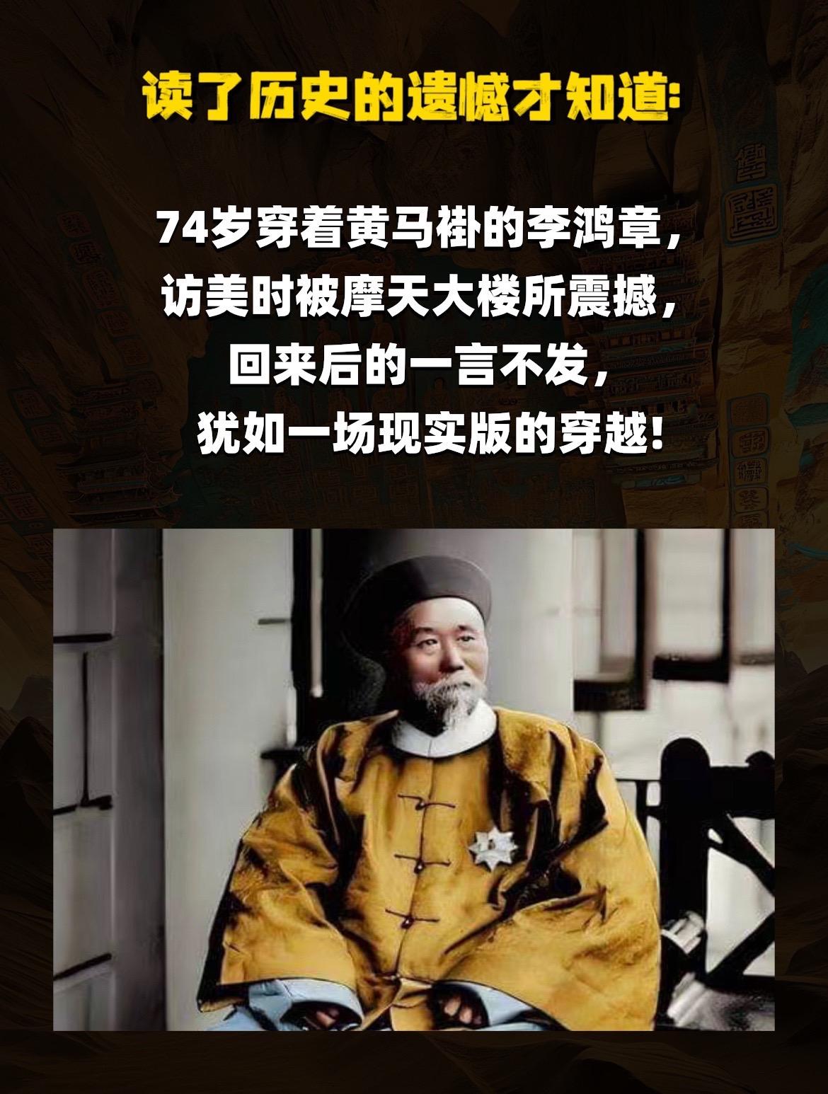 熟读历史使人明智，性格软弱的人要多读历史，每个历史人物都是面镜子，他们...