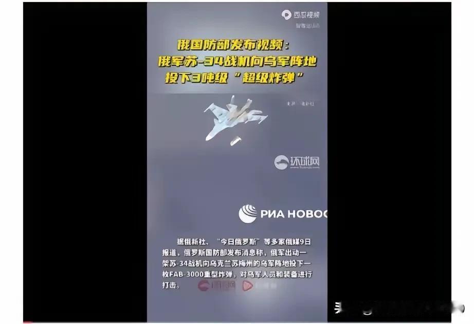 俄罗斯万万没想到：
   一是乌克兰军队在北约的直接操控下，竟然胆敢向俄罗斯的心