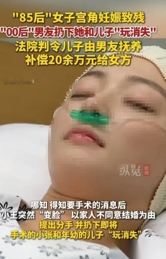 上海，85后女子与00后男子相识同居，育有一男婴。时隔一年，女子再次怀孕，男子提