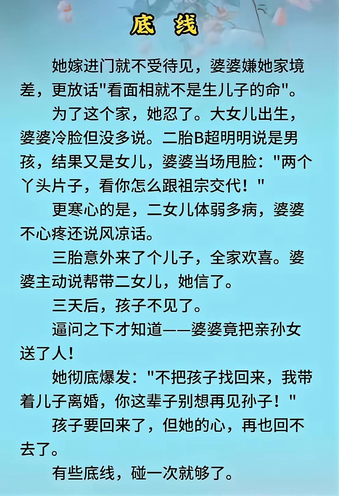 我头一次这么希望一个人的回复是骗赞的。我不想世界上有这么不长心的人。