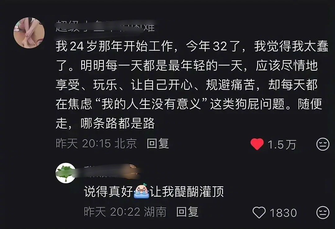 每一天都是有意义的🌟 