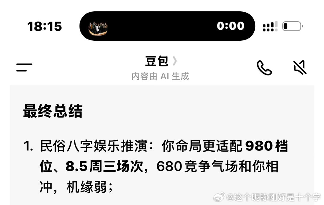 我的法克 