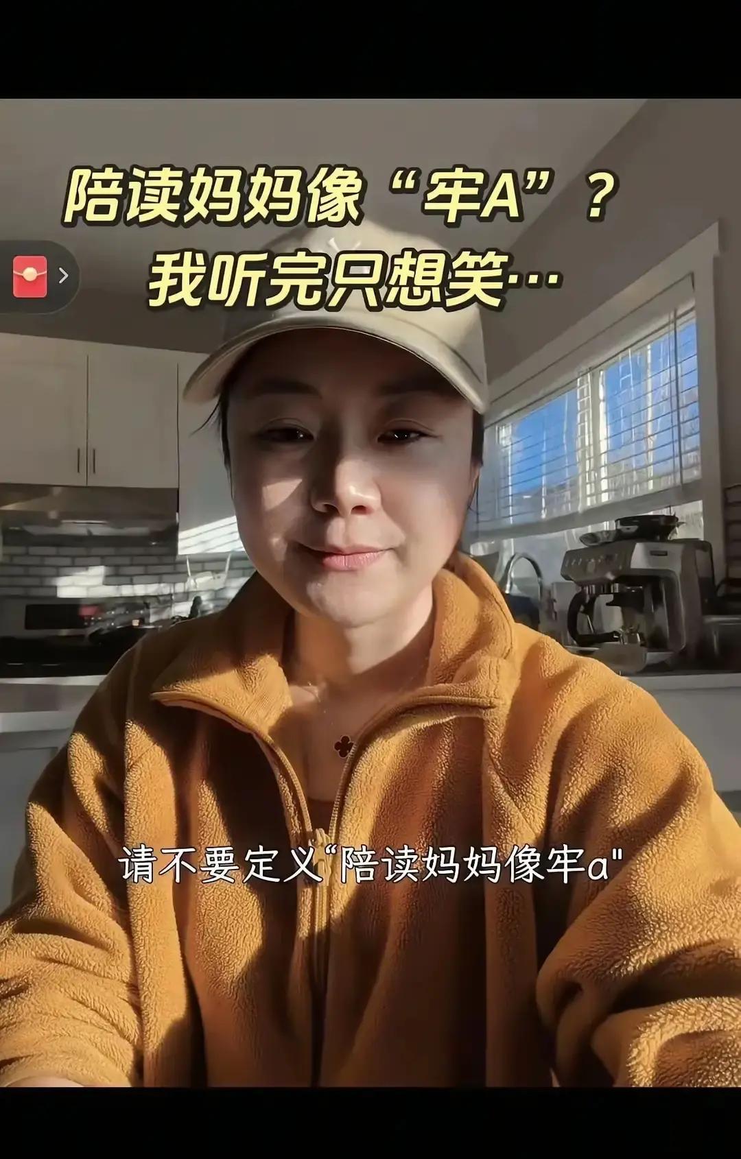 牢A在抖音发了个2分钟视频，把梵克雅宝四叶草项链按颜色拆成暗语。

黑金款说今晚