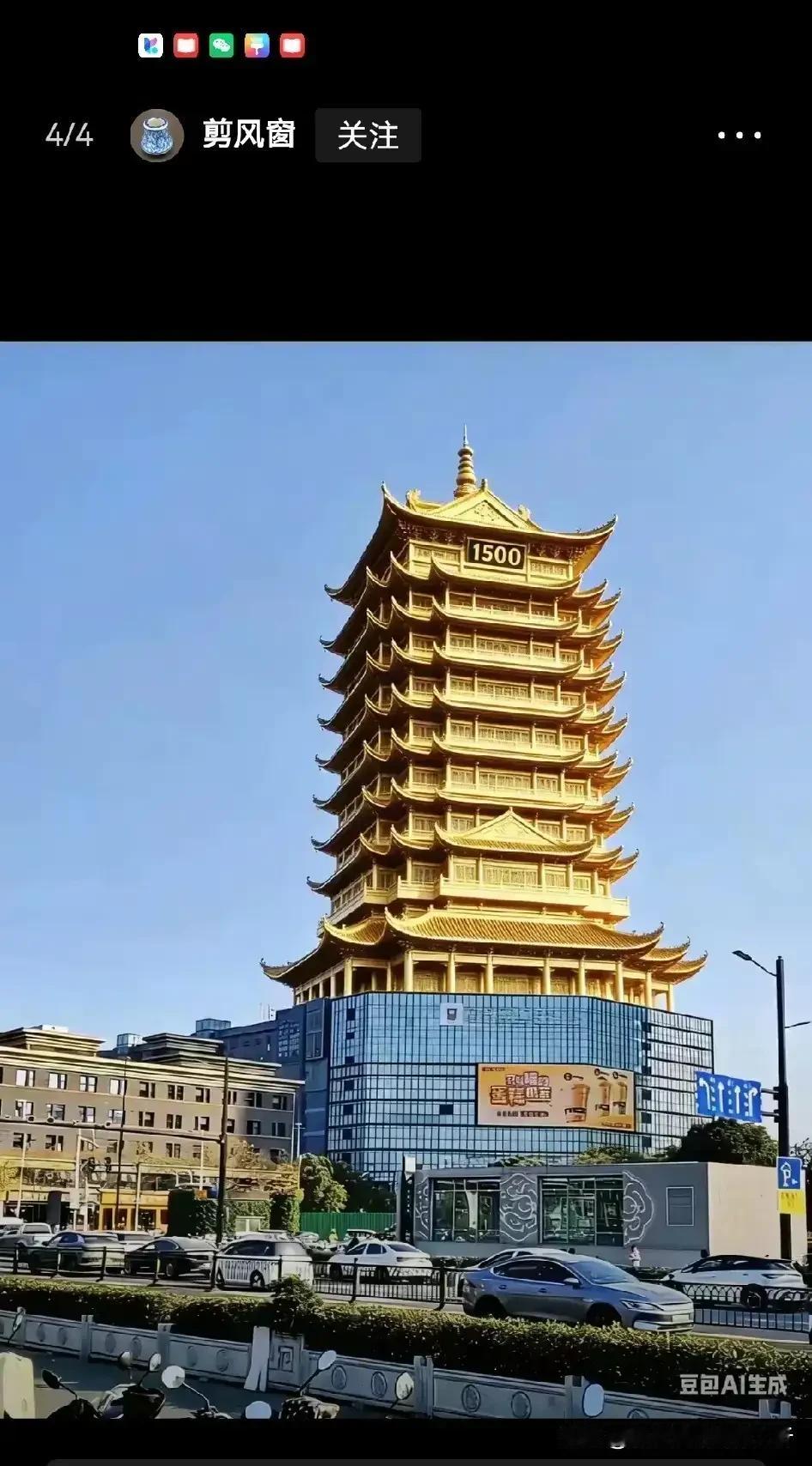 徐州这个烂尾楼请高手多做些图，以备选用