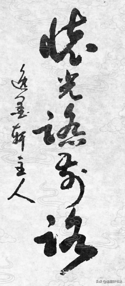 纵然过往有风雨晦暗，心中仍存一束光亮，带着这份信念，从容踏过漫漫前路。