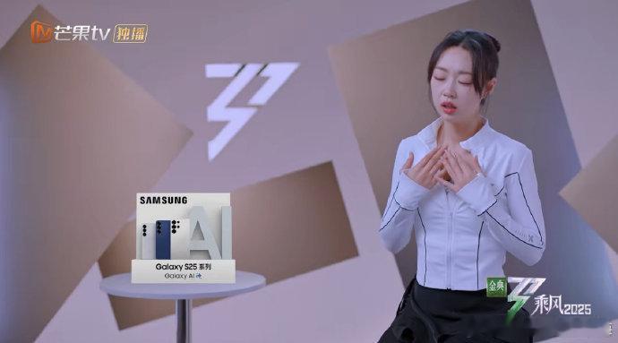小婉管乐一对视就哭乘风2025四公小考小婉管乐对视哭意难藏，一路走来艰辛，期待舞