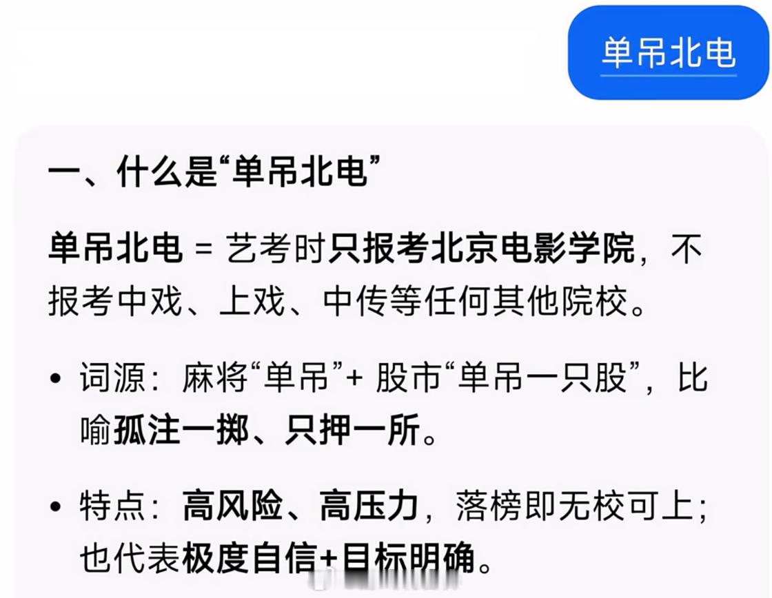 TFBOYS当年全员单吊一所大学好奇怎么突然三小只也出来了？不过真的很佩服三小只