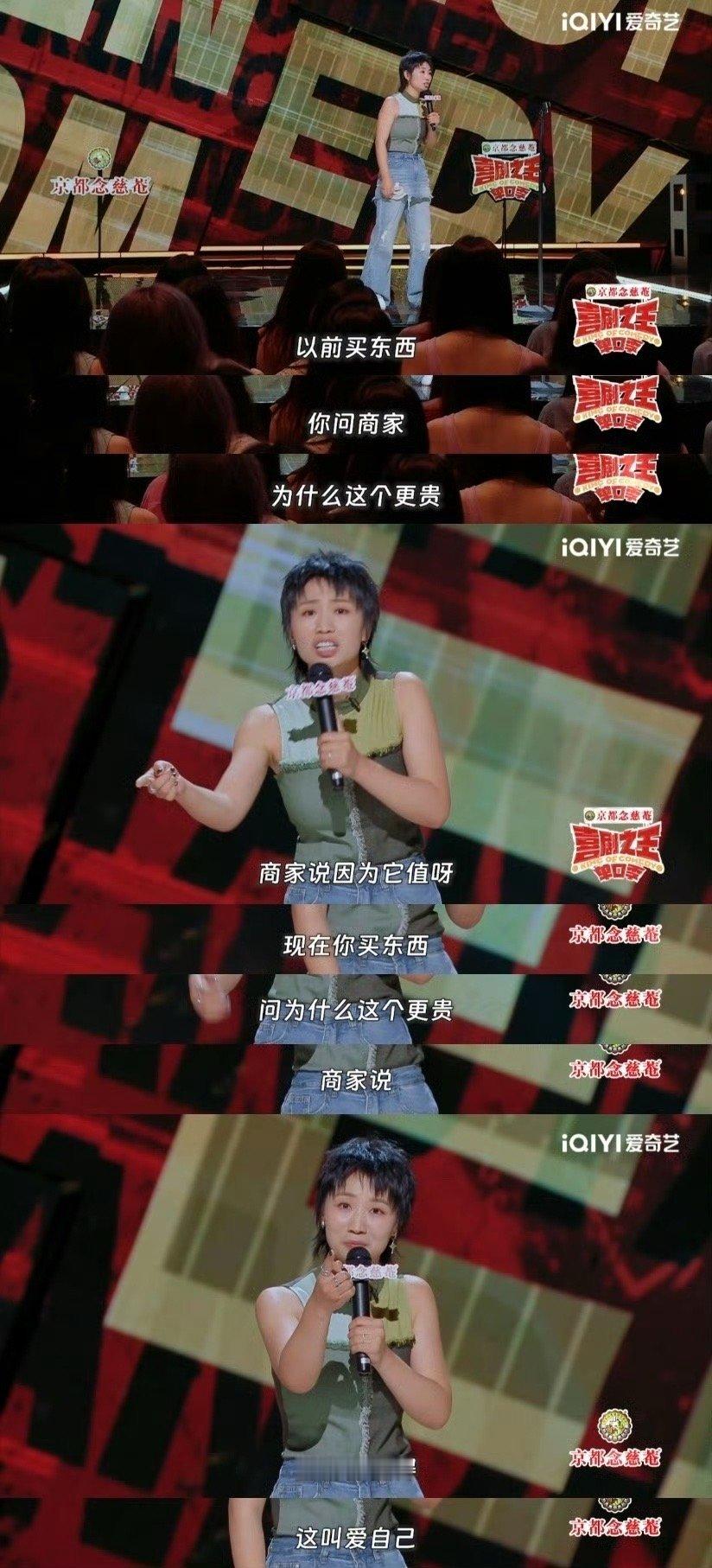 #小鹿 爱自己成为了财富密码# 哇塞，小鹿的这一番话真的深深的刻在我的脑海里，从