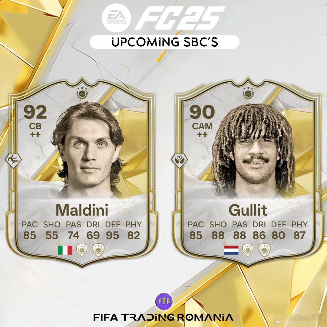 古力特 & 马尔蒂尼基础传奇SBC即将推出。 