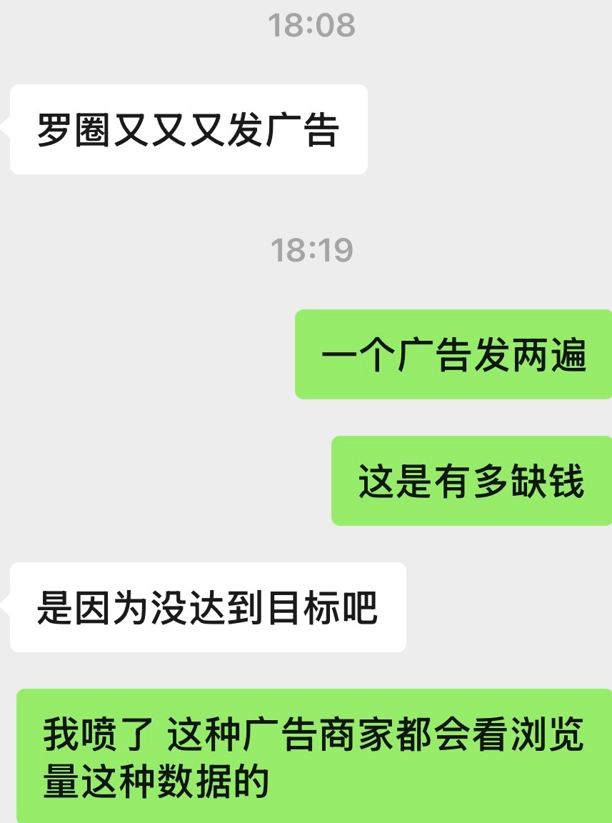 老炮你不是没贷款吗 