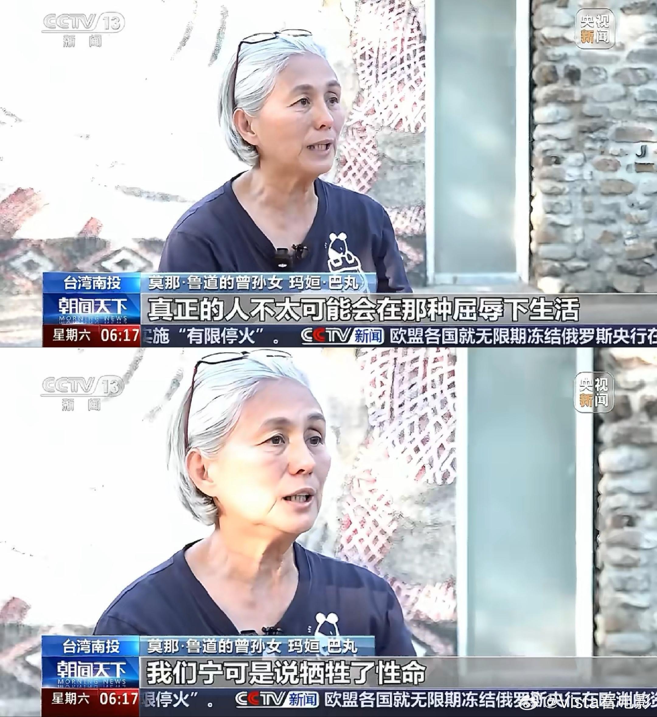 这段话好打动我“真正的人不太可能会在那种屈辱下生活，我们宁可是说牺牲了性命”“我