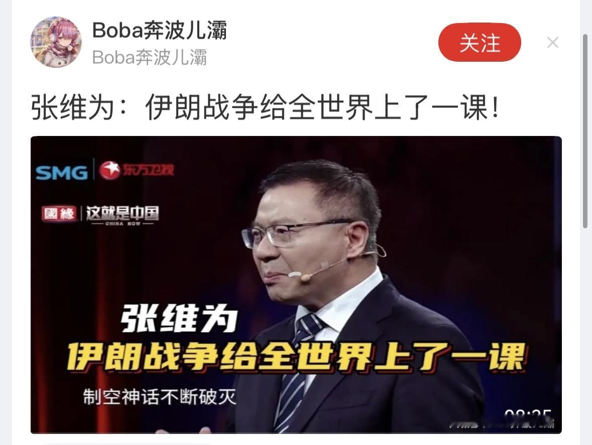 教训太深刻了，最高领袖和伊朗最高层被一锅端了，伊朗高估了美国的实际，胆子太小了，