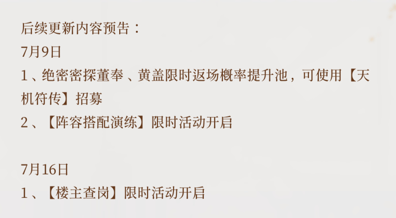 鸟这半个月也没有活动吗虽然知道鸟经常大火现炒，但咱们真就库存都没有吗 