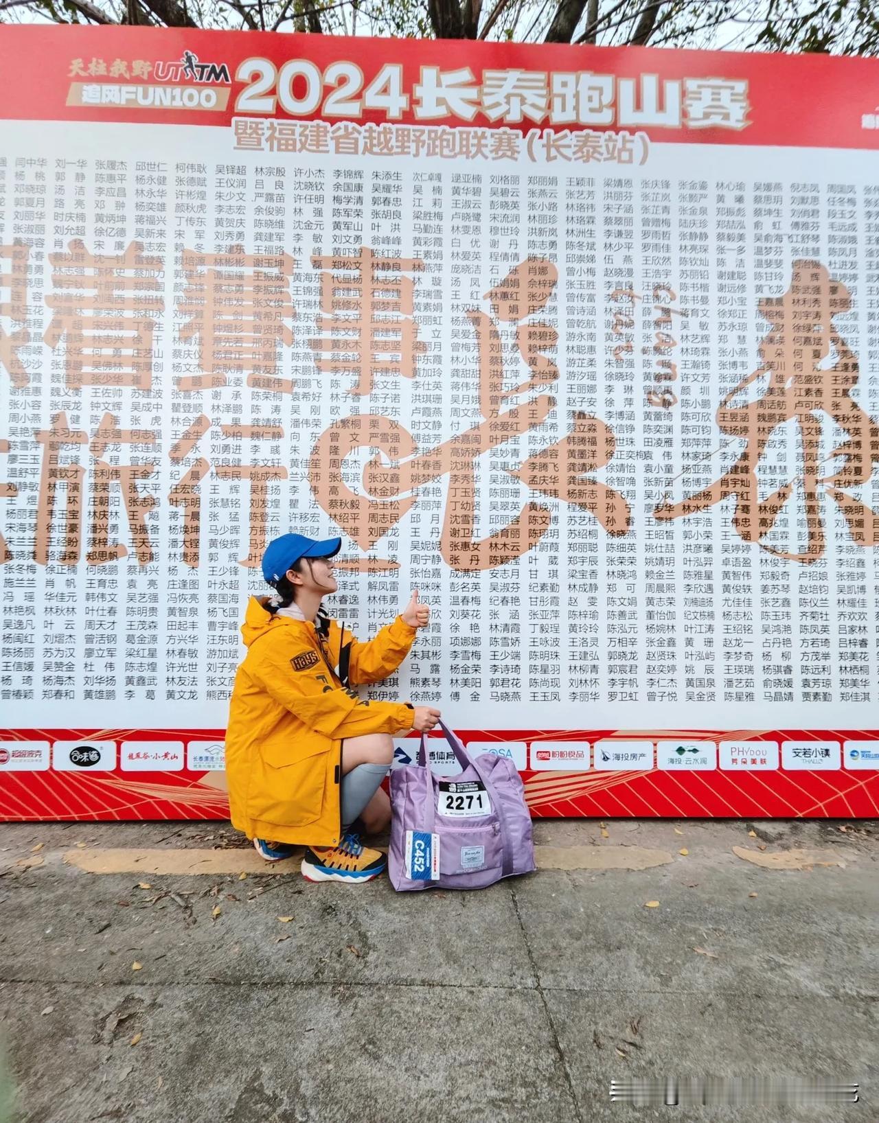 漳州长泰跑山赛顺利完赛啦，虽然21公里组别还是虐，还好公路不多，都在山里跑。比起