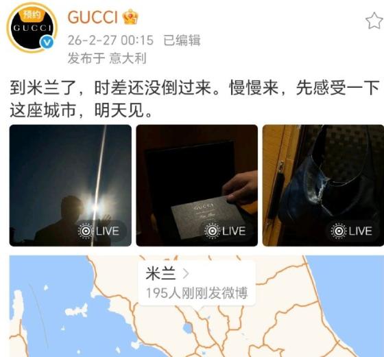 Gucci晒肖战专属邀请函，待遇内娱有史以来第一且唯一[yeah][yeah]