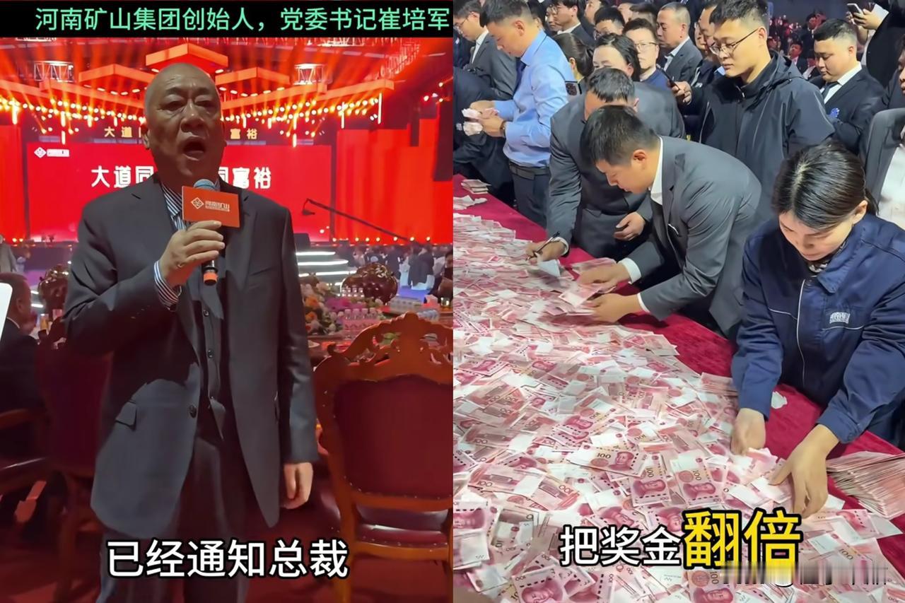 看完河南矿山的工资单，
手里的美式瞬间变凉白开。
焊工年入30万？普通工人月入七