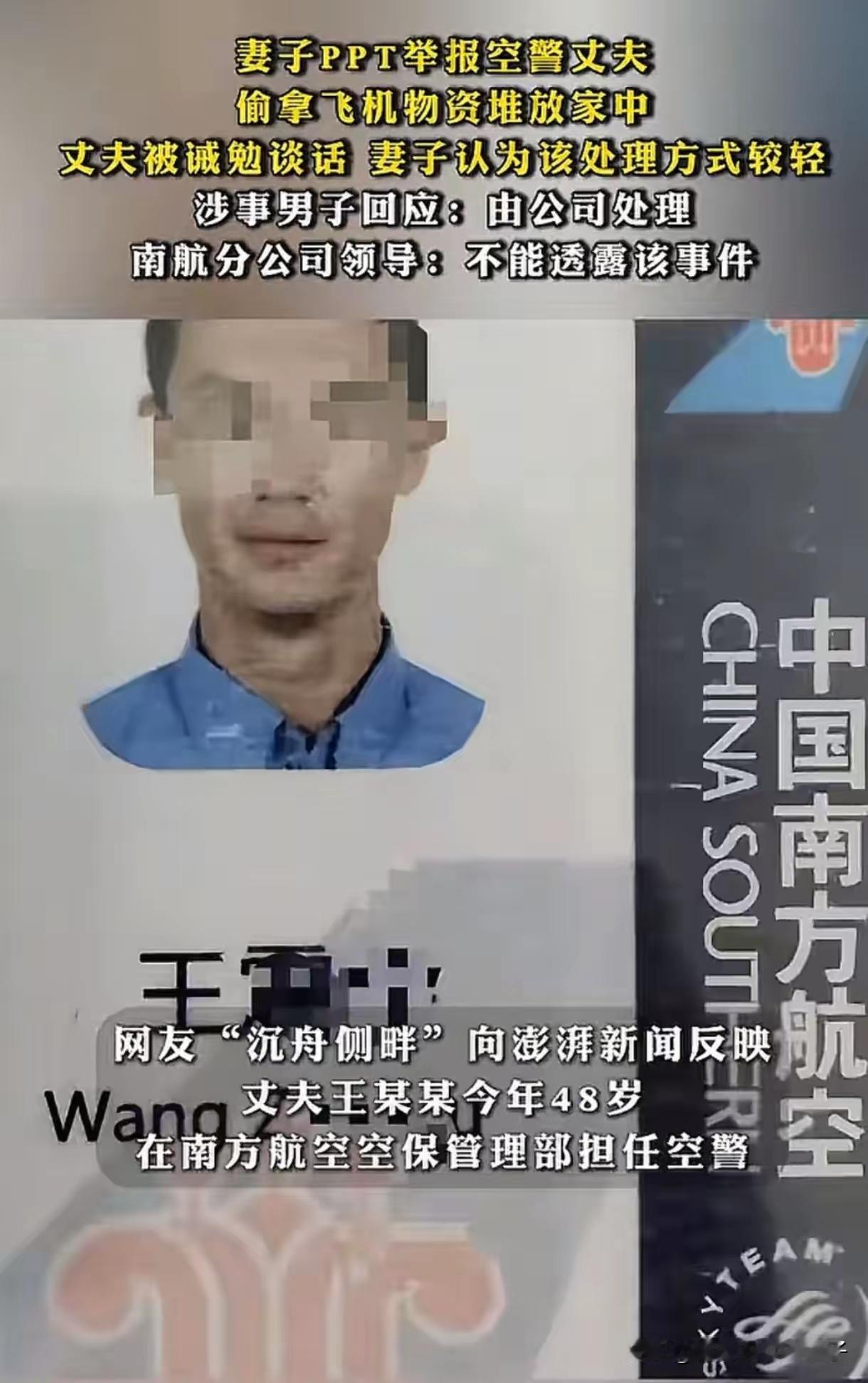赶紧离婚，这是马蓉第二，也是宝强第二。