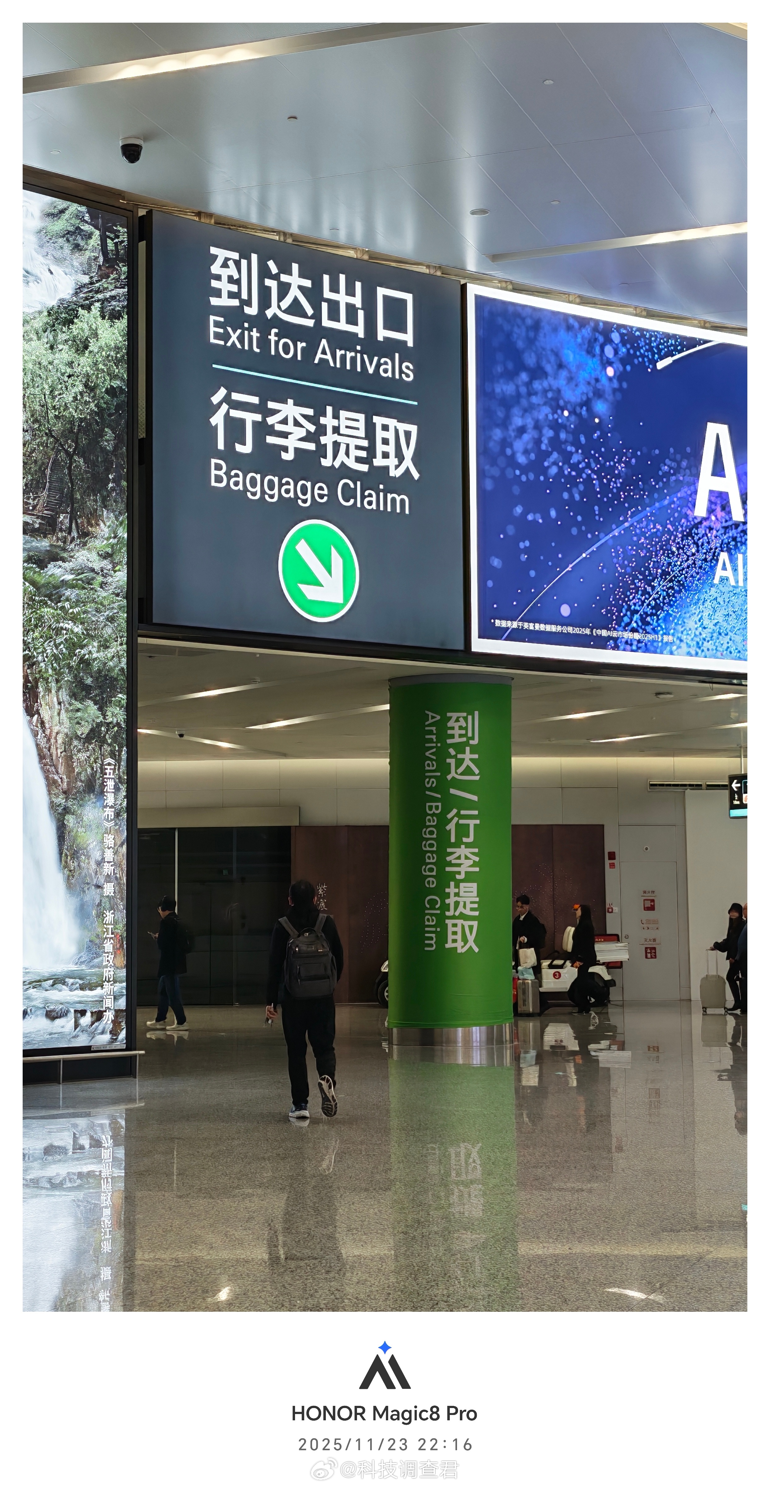 杭州机场应该是全国机场里面从落地到出口走的最远的机场有没有？ 