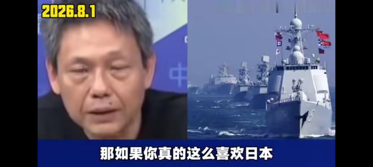 寒冰说得好，喜欢做日本人就去日本。
每次日本有事台湾都积极讨好，民进党舔狗一样的