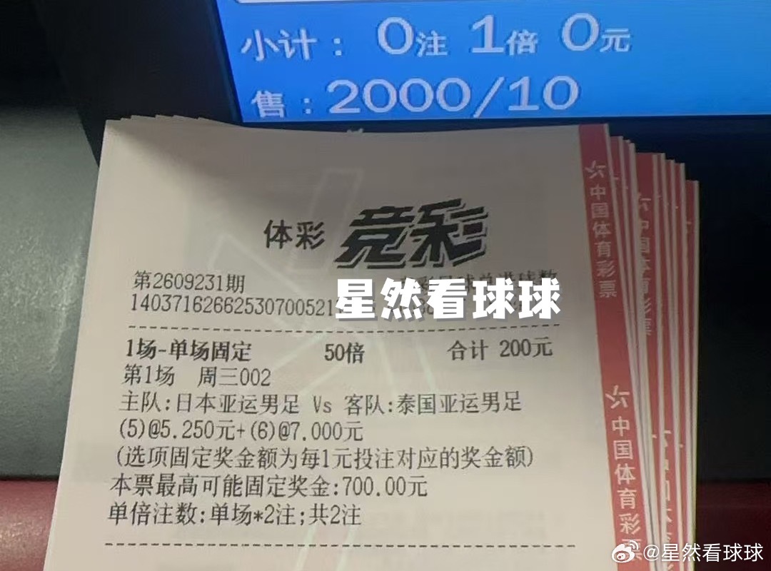 潘帅 ​​​