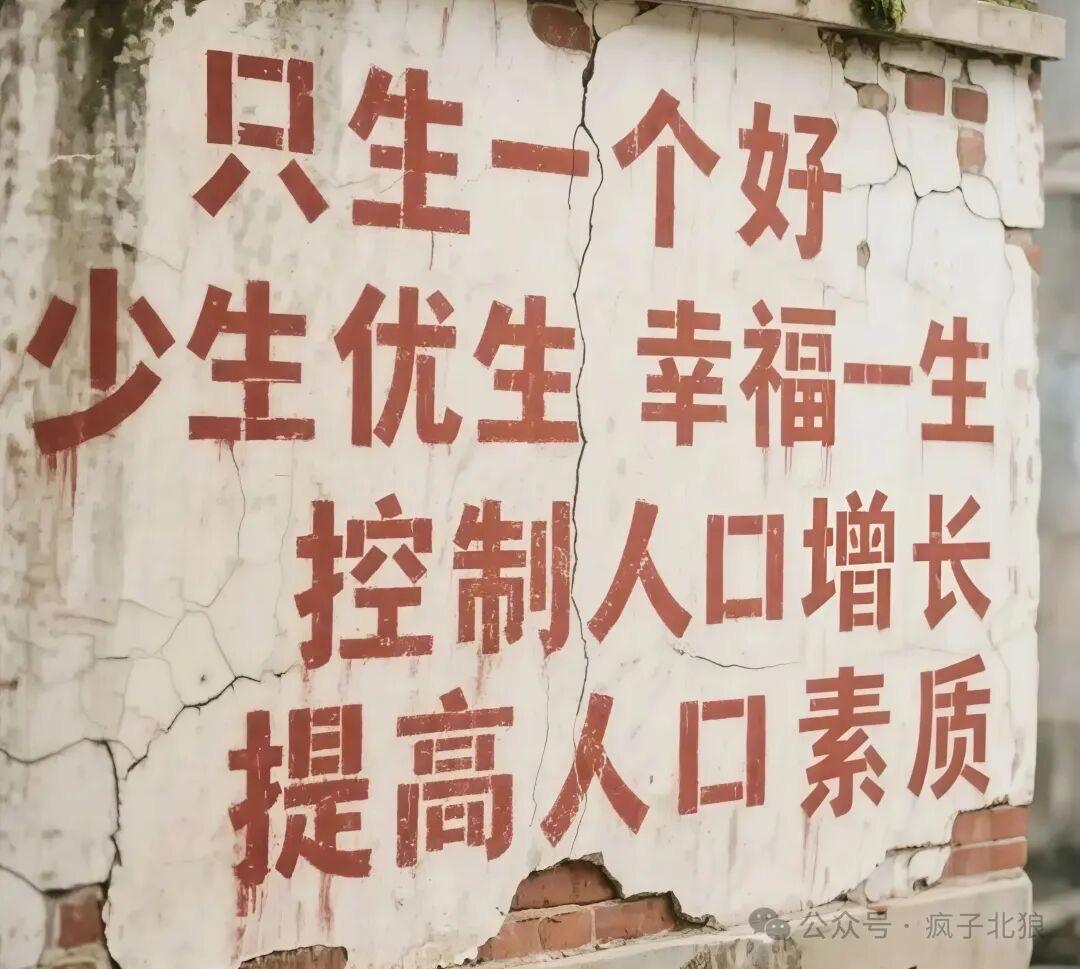 江苏省的人口，首次“负增长”

～～～～～

关于“我国人口问题”，就要说起“2