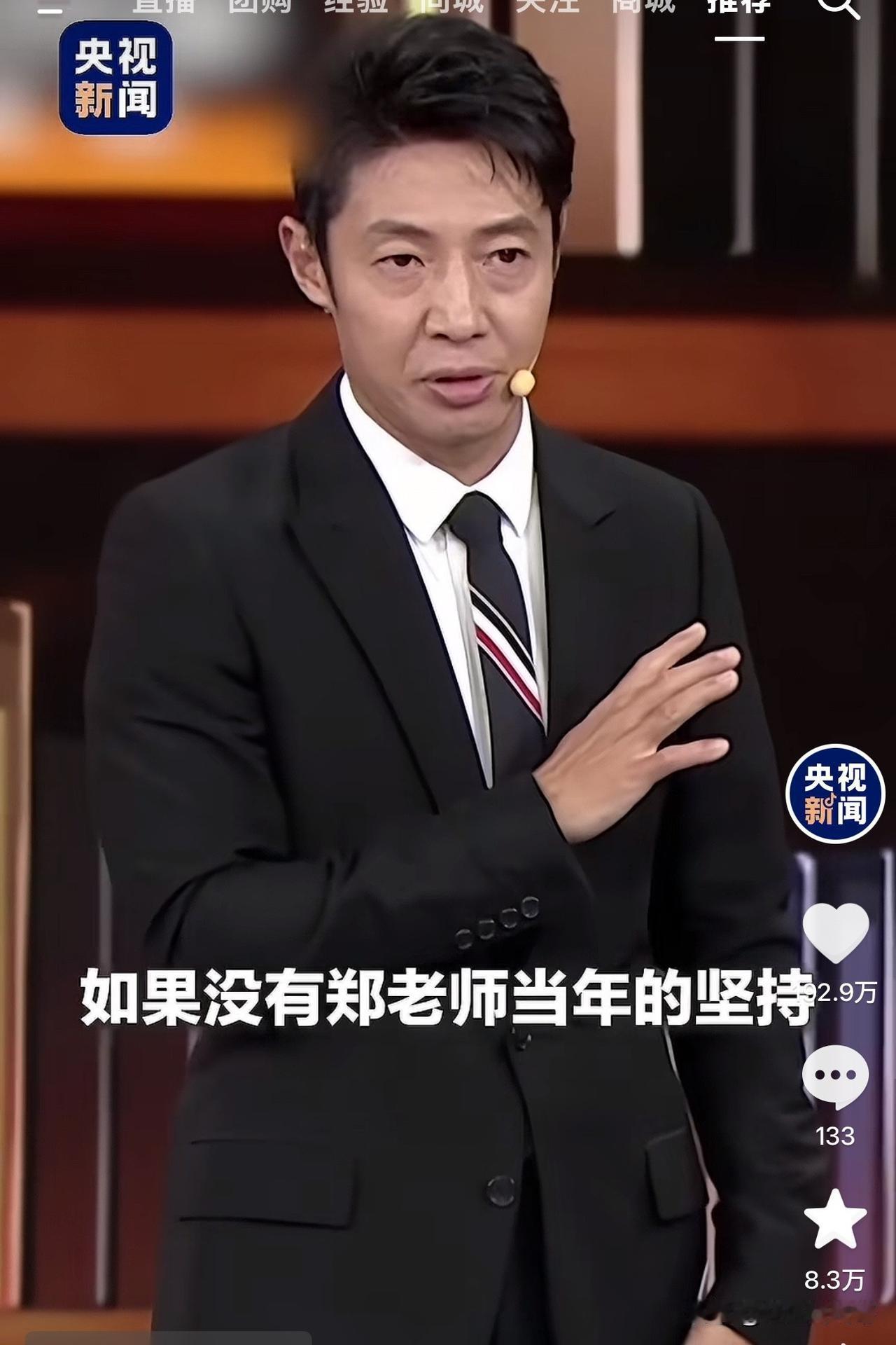 撒贝宁曾透露过一个冷门的真相：如果不是郑日昌老师当年死磕坚持，我们现在的高考，根