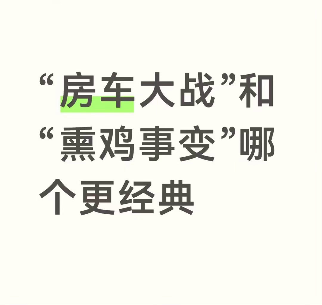 芒果反向吸血npd剧综嘴替请开麦盘点芒果多年综艺储备，亲密关系、亲友相处一应俱全