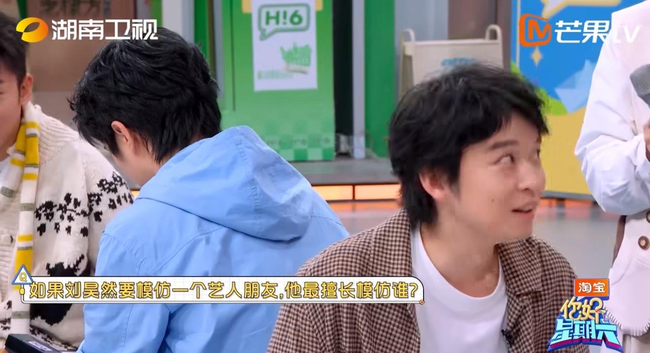 刘昊然董子健毫无默契可言在被问到“董子健最近一次在刘昊然面前哭是什么时候？”结果