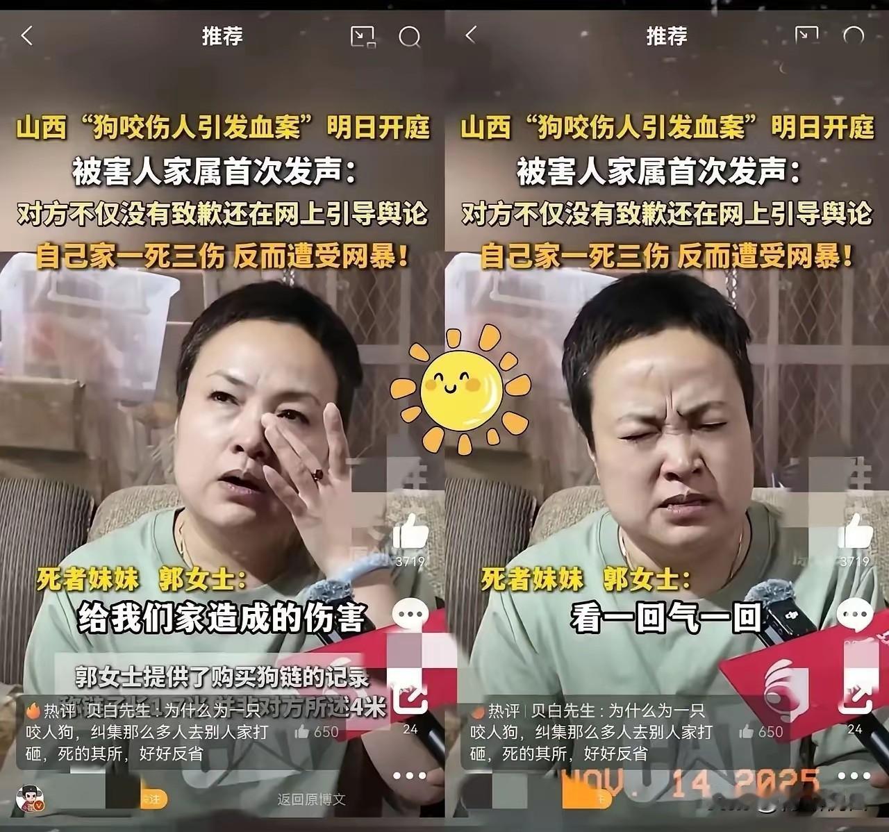 看到山西那起“狗咬人反杀案”的最新进展，我真觉得一口恶气终于吐了出来。那个当初放