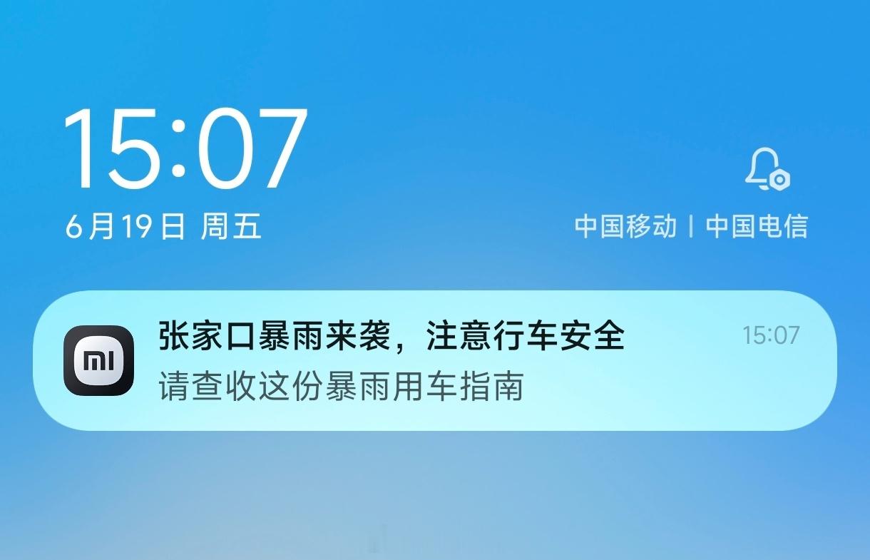 看新闻了吗？张家口前两天冰雹砸烂无数车现在人们看到大雨的提示都害怕，赶紧找地下停