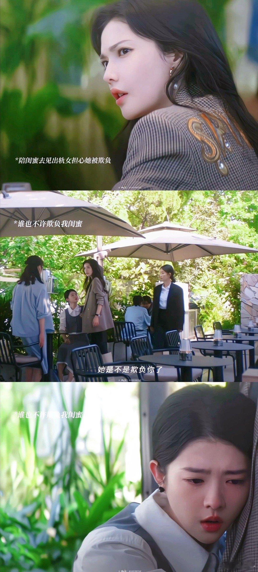 加奈那这段骂醒多少恋爱脑 这段戏值得一个“年度最佳闺蜜时刻”奖。它不只是在戏剧里